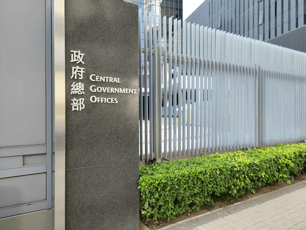 How to Land a Government Contract Role in Hong Kong
